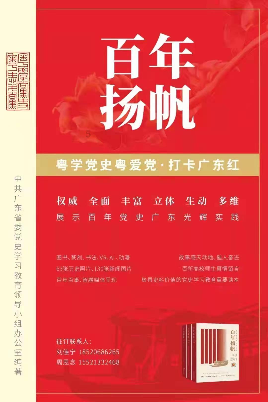 安宁区东兴社区:开展安全隐患专项排查